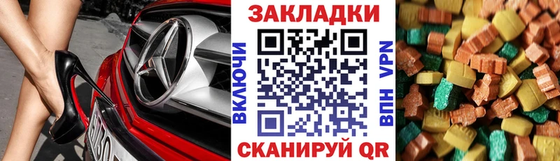Наркошоп Ипатово Галлюциногенные грибы A PVP Мефедрон Бошки Шишки