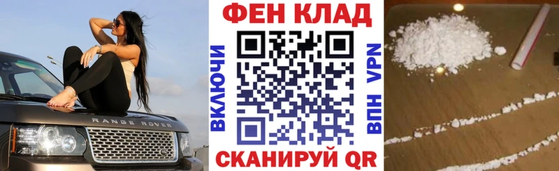 закладки Ипатово Amphetamine Premium