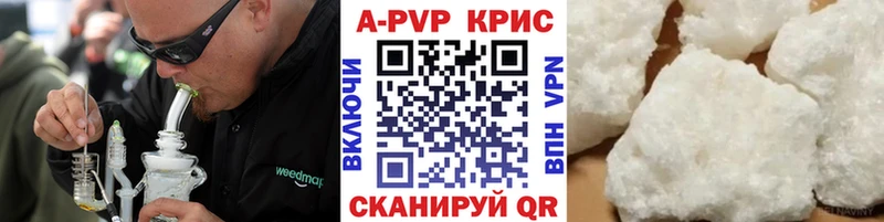 Альфа ПВП крисы CK  Ипатово 