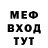 Амфетамин Розовый TALKSic Show