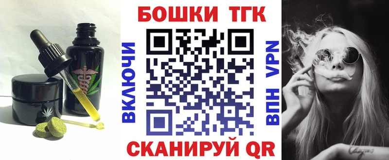 купить наркоту Ипатово Еда ТГК конопля