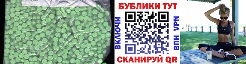 shop какой сайт  Ипатово  Экстази 280мг 