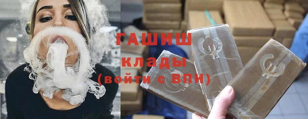 трава Алзамай