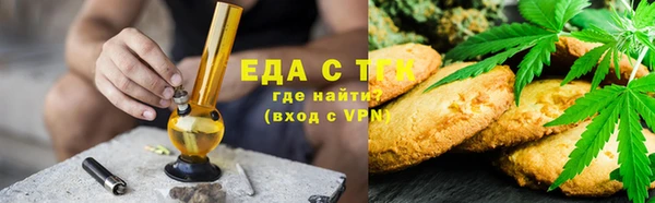 марихуана Алексин