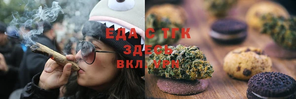 марихуана Алексин