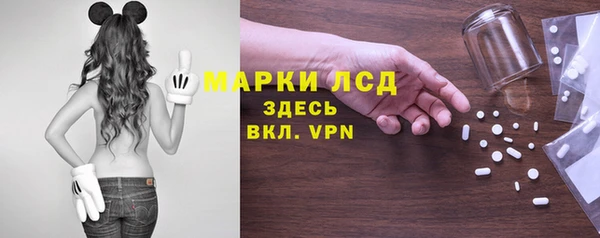 трава Алзамай