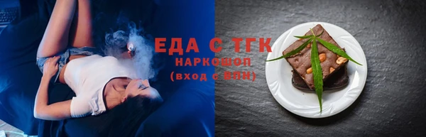 трава Алзамай