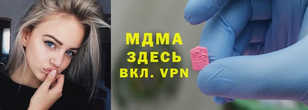 мяу мяу кристалл Алексеевка