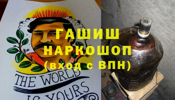 марихуана Алексин