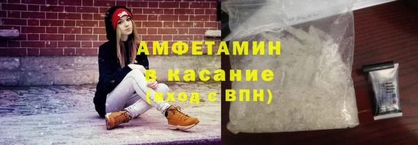 мяу мяу кристалл Алексеевка
