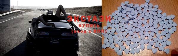 трава Алзамай