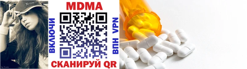 MDMA Molly  МЕГА рабочий сайт  Ипатово  купить  