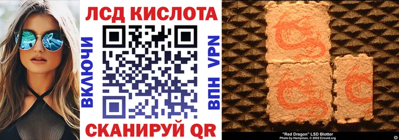 Марки 25I-NBOMe 1500мкг Ипатово