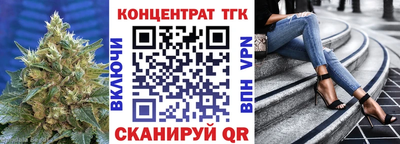 где найти наркотики  Ипатово  мега   ТГК THC oil 