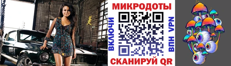 как найти наркотики Ипатово Галлюциногенные грибы ЛСД